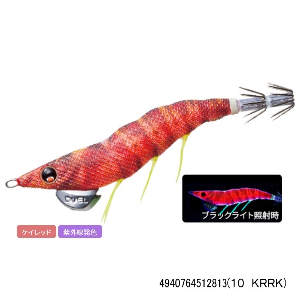 EZ-Q ダートマスター 3.5号(10KRRK)